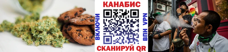 Cannafood конопля Ясный