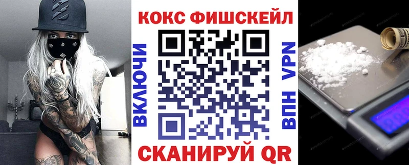Купить где  Ясный  Cocaine 98% 