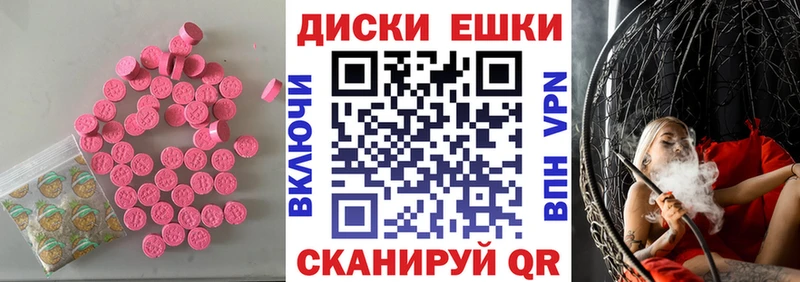 Купить  Ясный  Ecstasy 300 mg 