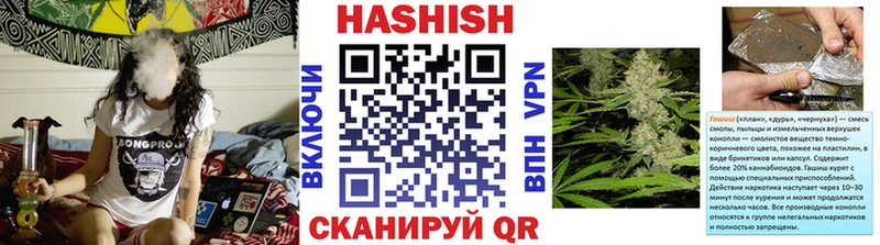 Купить закладки Ясный ГАШ Premium