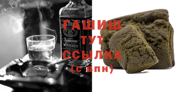 MESCALINE Михайловка