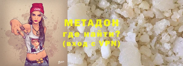 мяу мяу кристалл Мегион