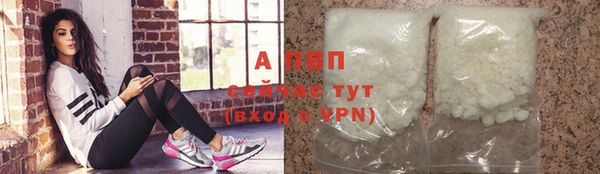 мефедрон VHQ Михайловск