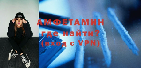 мефедрон VHQ Михайловск