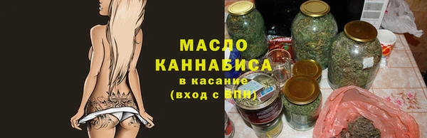 мяу мяу кристалл Мегион