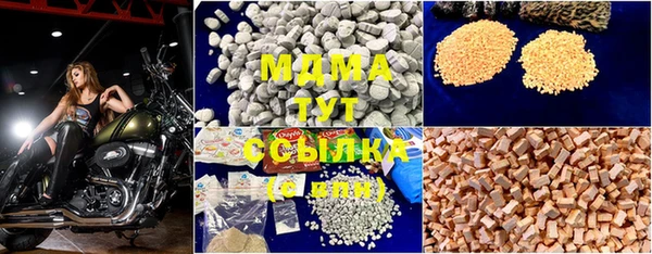 MESCALINE Михайловка