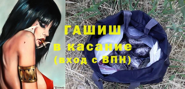 MESCALINE Михайловка