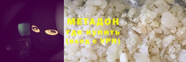 мяу мяу кристалл Мегион