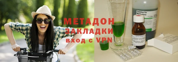 мефедрон VHQ Михайловск