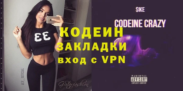 мяу мяу кристалл Мегион