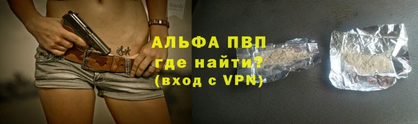 мефедрон VHQ Михайловск