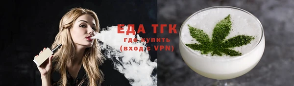 мяу мяу кристалл Мегион