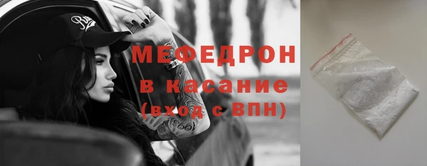 мяу мяу кристалл Мегион