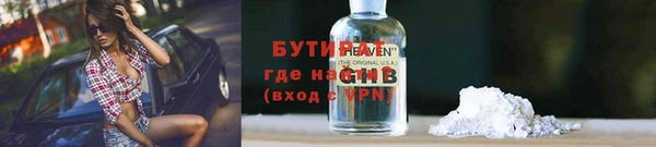 мяу мяу кристалл Мегион