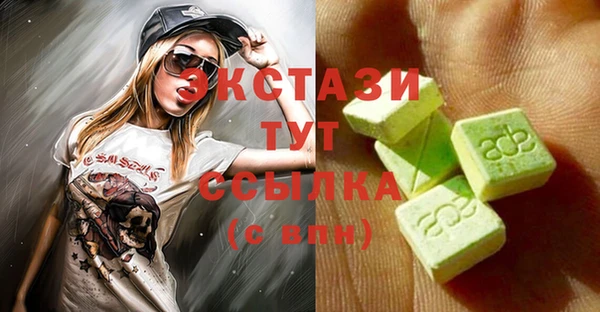 мяу мяу кристалл Мегион