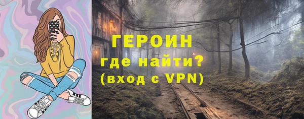 мефедрон VHQ Михайловск