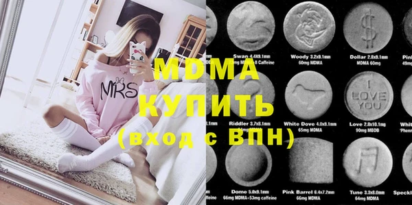 мефедрон VHQ Михайловск