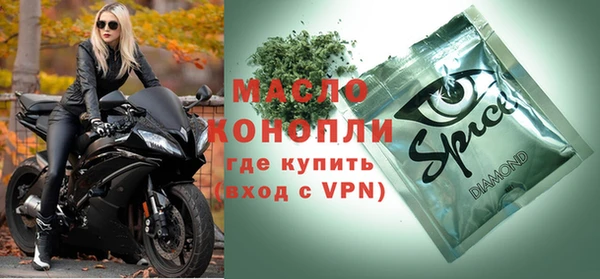 MESCALINE Михайловка