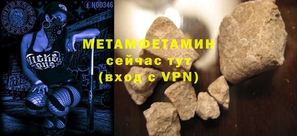 мяу мяу кристалл Мегион