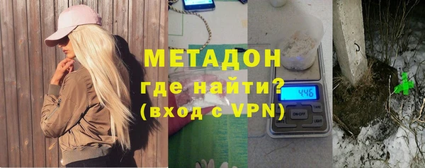 мяу мяу кристалл Мегион