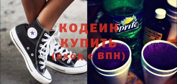 MESCALINE Михайловка