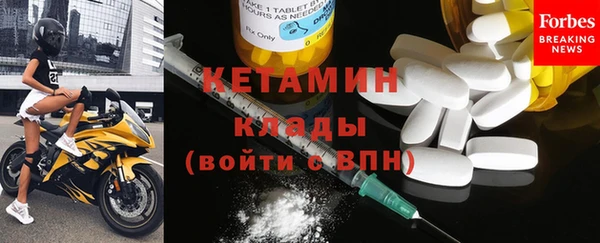 мяу мяу кристалл Мегион