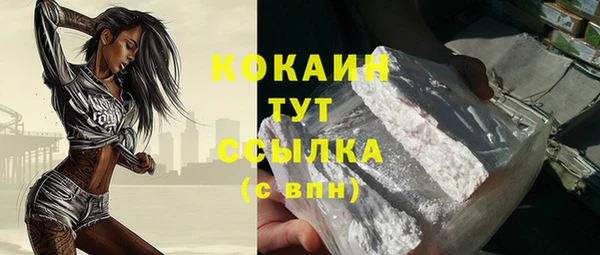 мефедрон VHQ Михайловск