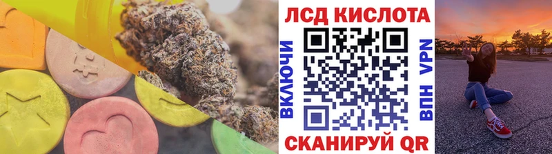 Купить  Ясный  Лсд 25 экстази ecstasy 