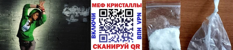МЕФ mephedrone  Купить где  Ясный 