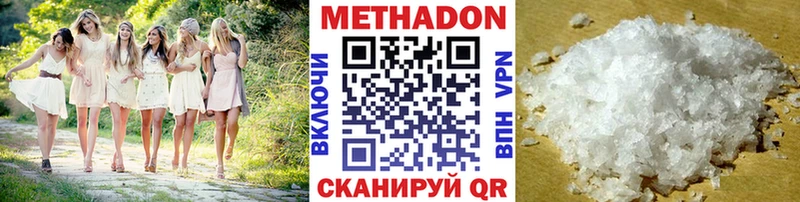МЕТАДОН белоснежный  Купить где  Ясный 