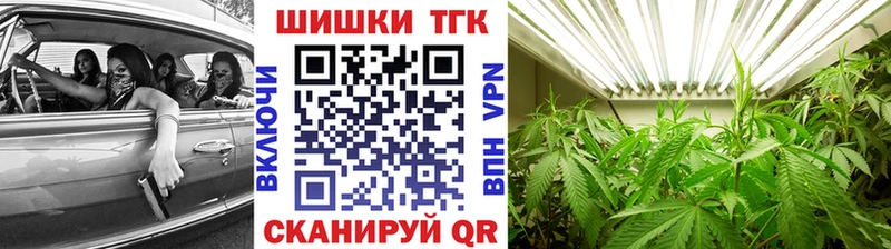 Марихуана конопля  Купить  Ясный 